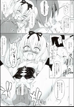 Page 136 of 2014~2015 HAMMER_HEAD Soushuubon +  Kaijou Genteibon Shuroku