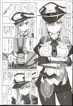 Page 157 of 2014~2015 HAMMER_HEAD Soushuubon +  Kaijou Genteibon Shuroku