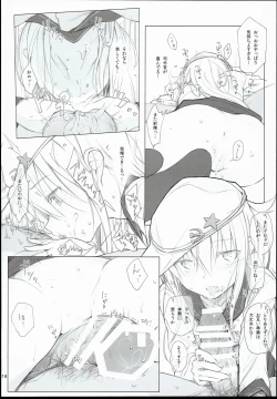 Page 18 of 2014~2015 HAMMER_HEAD Soushuubon +  Kaijou Genteibon Shuroku