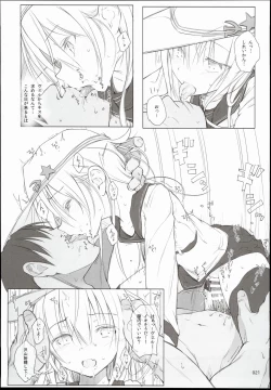 Page 21 of 2014~2015 HAMMER_HEAD Soushuubon +  Kaijou Genteibon Shuroku