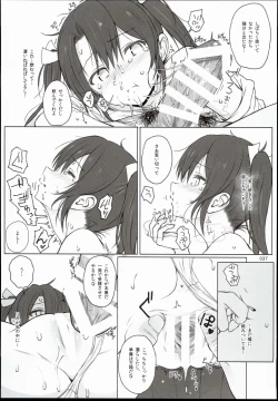 Page 37 of 2014~2015 HAMMER_HEAD Soushuubon +  Kaijou Genteibon Shuroku