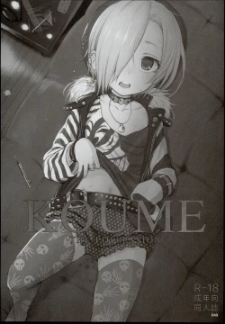 Page 49 of 2014~2015 HAMMER_HEAD Soushuubon +  Kaijou Genteibon Shuroku