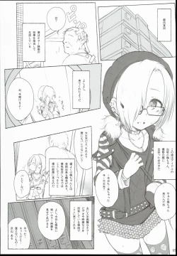 Page 51 of 2014~2015 HAMMER_HEAD Soushuubon +  Kaijou Genteibon Shuroku