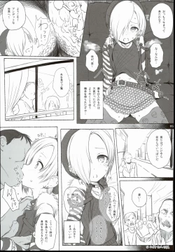 Page 53 of 2014~2015 HAMMER_HEAD Soushuubon +  Kaijou Genteibon Shuroku