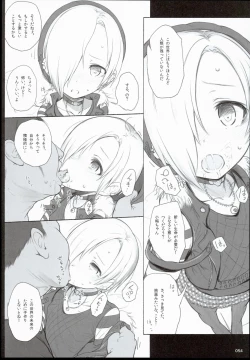 Page 54 of 2014~2015 HAMMER_HEAD Soushuubon +  Kaijou Genteibon Shuroku