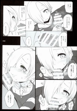 Page 58 of 2014~2015 HAMMER_HEAD Soushuubon +  Kaijou Genteibon Shuroku