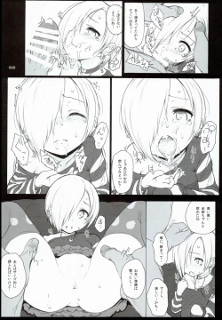 Page 60 of 2014~2015 HAMMER_HEAD Soushuubon +  Kaijou Genteibon Shuroku