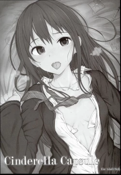 Page 71 of 2014~2015 HAMMER_HEAD Soushuubon +  Kaijou Genteibon Shuroku