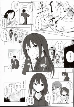 Page 73 of 2014~2015 HAMMER_HEAD Soushuubon +  Kaijou Genteibon Shuroku