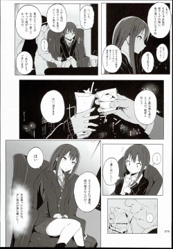 Page 75 of 2014~2015 HAMMER_HEAD Soushuubon +  Kaijou Genteibon Shuroku