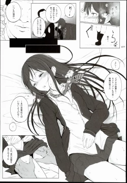 Page 77 of 2014~2015 HAMMER_HEAD Soushuubon +  Kaijou Genteibon Shuroku