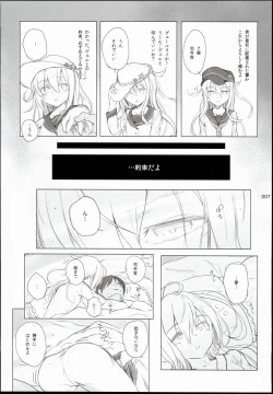 Page 7 of 2014~2015 HAMMER_HEAD Soushuubon +  Kaijou Genteibon Shuroku