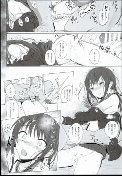 Page 86 of 2014~2015 HAMMER_HEAD Soushuubon +  Kaijou Genteibon Shuroku