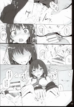 Page 87 of 2014~2015 HAMMER_HEAD Soushuubon +  Kaijou Genteibon Shuroku