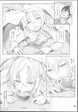 Page 9 of 2014~2015 HAMMER_HEAD Soushuubon +  Kaijou Genteibon Shuroku