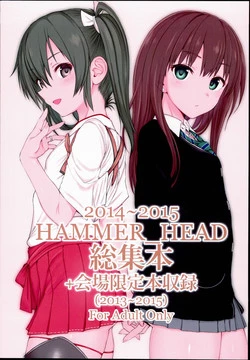 Download 2014~2015 HAMMER_HEAD Soushuubon +  Kaijou Genteibon Shuroku