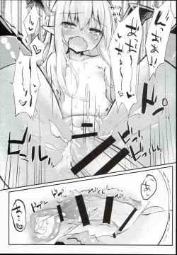 Page 17 of Vampy-chan Love Love Ecchi Book