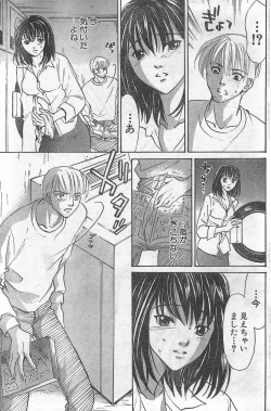 Page 129 of Monthly Vitaman 2007-09