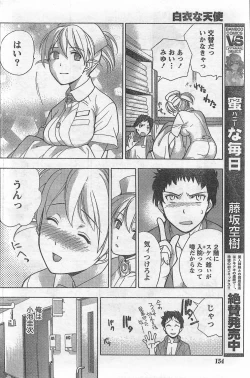 Page 140 of Monthly Vitaman 2007-09