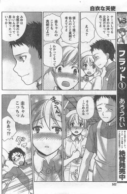 Page 148 of Monthly Vitaman 2007-09