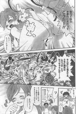 Page 163 of Monthly Vitaman 2007-09