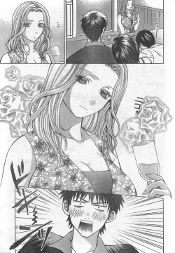 Page 17 of Monthly Vitaman 2007-09