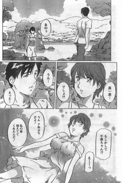 Page 182 of Monthly Vitaman 2007-09