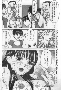 Page 210 of Monthly Vitaman 2007-09