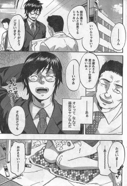 Page 57 of Monthly Vitaman 2007-09