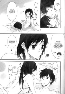 Page 19 of Kurorufu