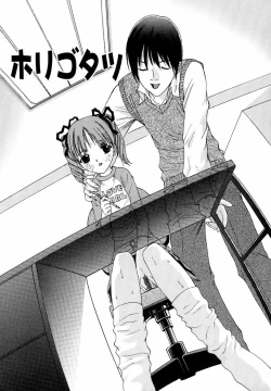 Page 134 of Binyuu Manifest