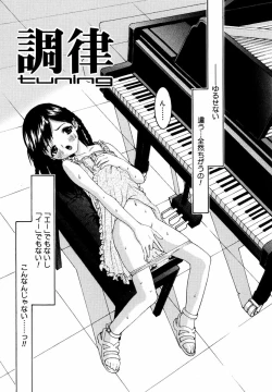 Page 54 of Binyuu Manifest