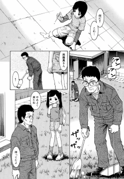 Page 73 of Binyuu Manifest