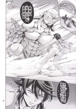 Page 35 of RENGOKU Gakuen Choukyou