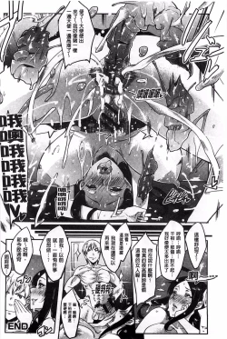 Page 29 of Watashi no Himitsu no Seiheki