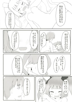 Page 18 of Beat-GirlFriend