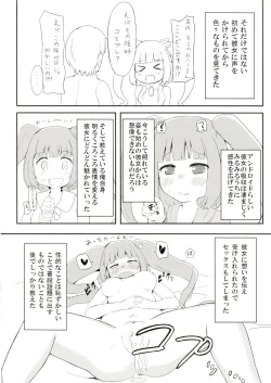 Page 6 of Beat-GirlFriend