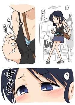 Page 2 of Ecchi na Ka ni Gochuui o!