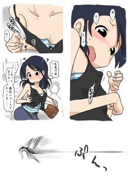 Page 3 of Ecchi na Ka ni Gochuui o!