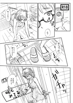 Download 荒木比奈