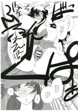 Page 10 of QBppoi Mono