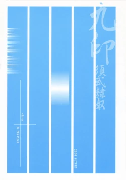 Page 22 of QBppoi Mono