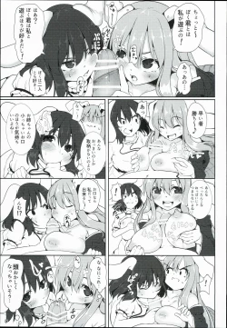 Page 21 of Usagi no Takujisho-san