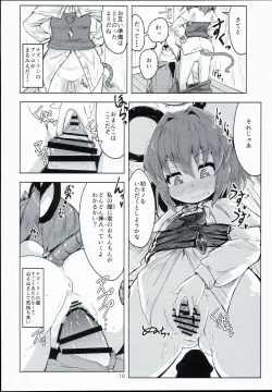 Page 10 of Otonari wa Nazrin