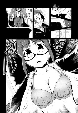 Page 20 of Doro ni Saku Gekkakou