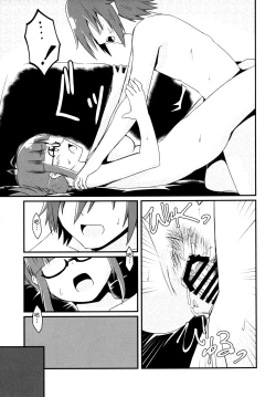 Page 27 of Doro ni Saku Gekkakou