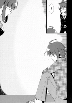 Page 7 of Doro ni Saku Gekkakou