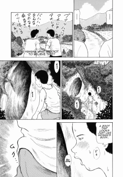 Page 5 of Inkon | Lewd Root