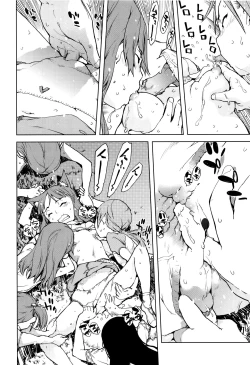 Page 143 of Jinrou Kyoushitsu