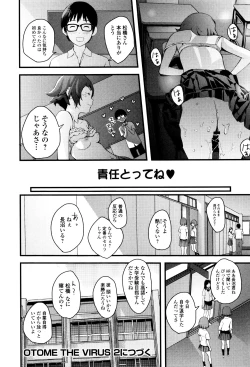 Page 127 of Onee-chan no Naka